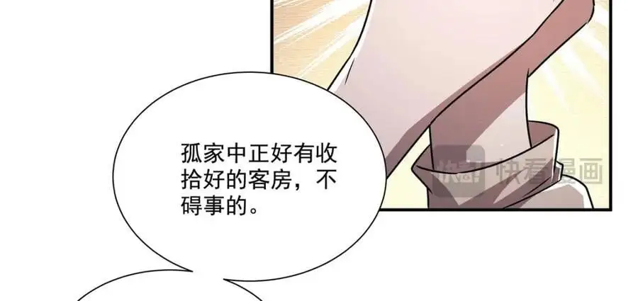 第303话 强取“王妃“50