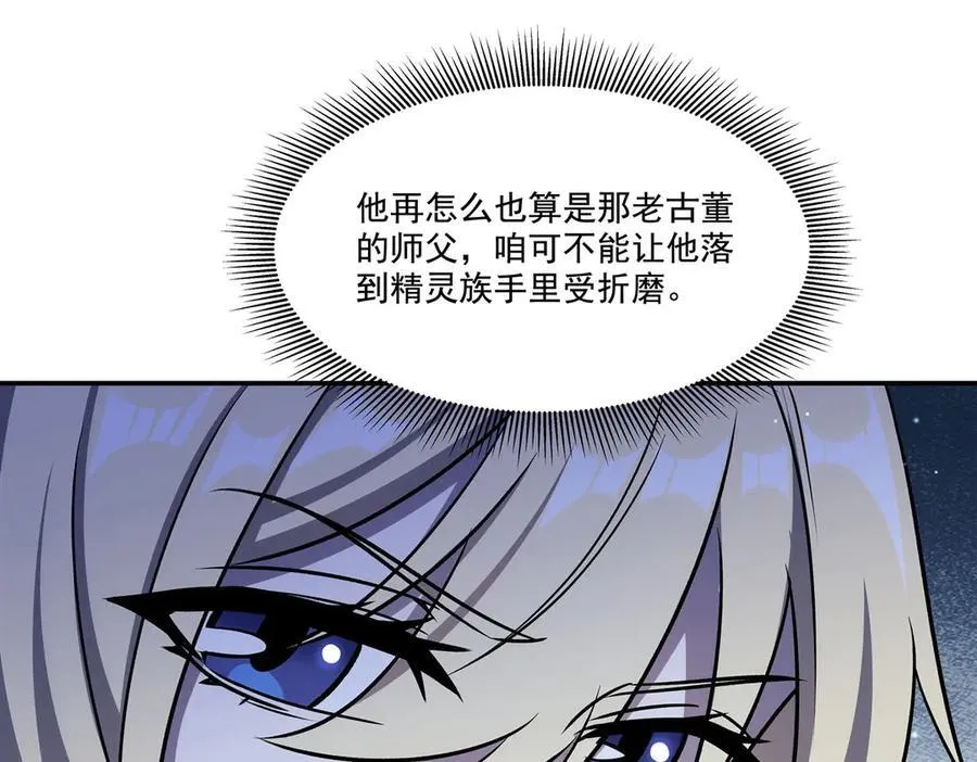 第317话 “失忆”63