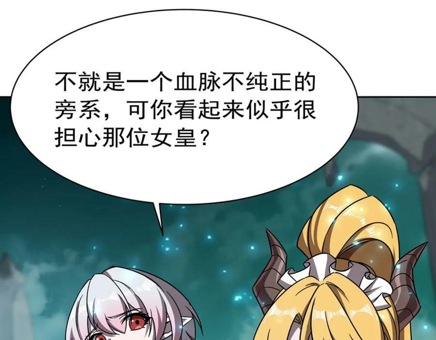 第280话 赴死45