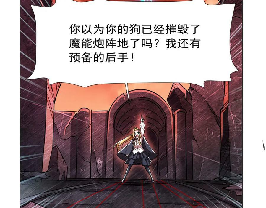 第275话 不惜一切83