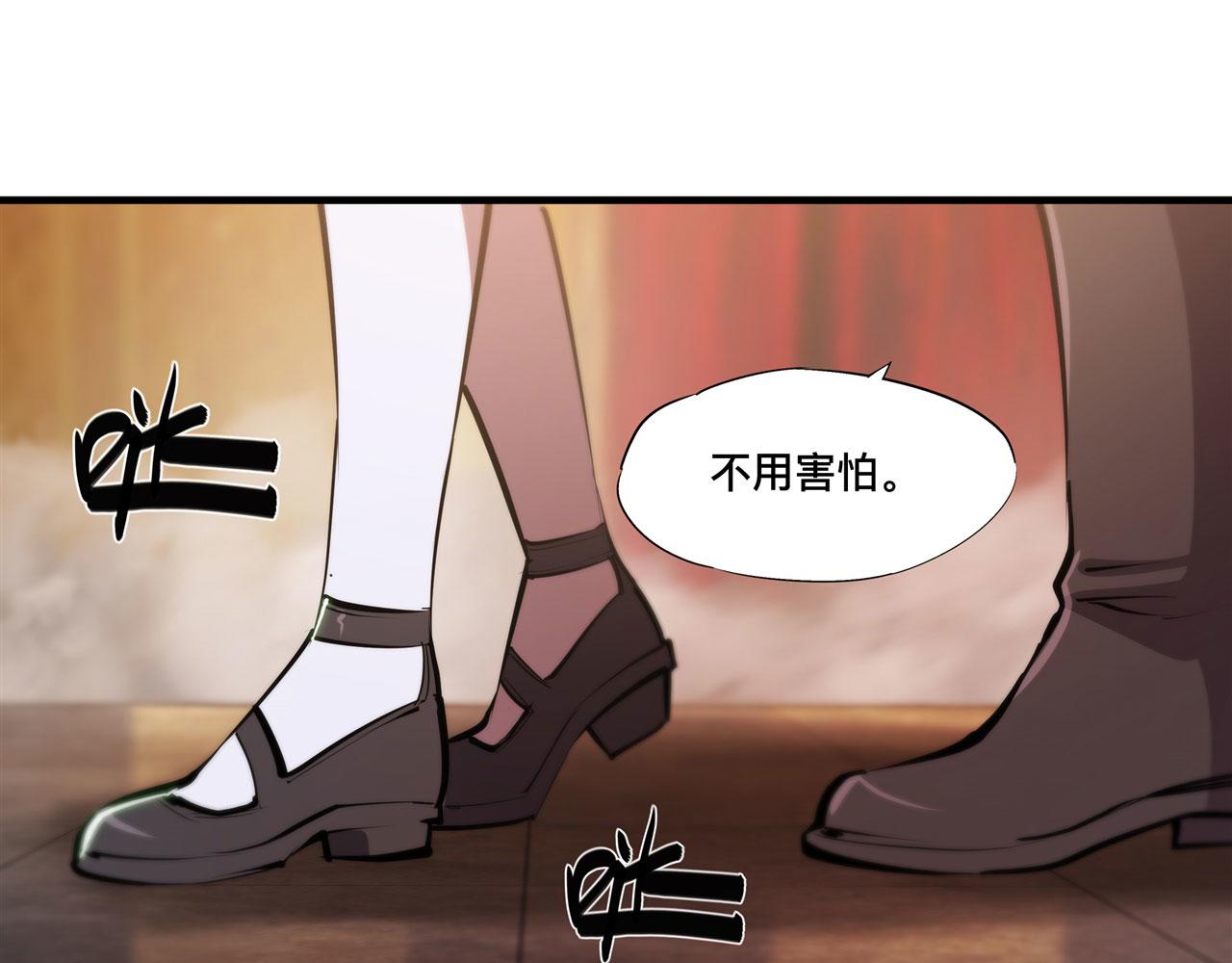 第250话 恶趣味61