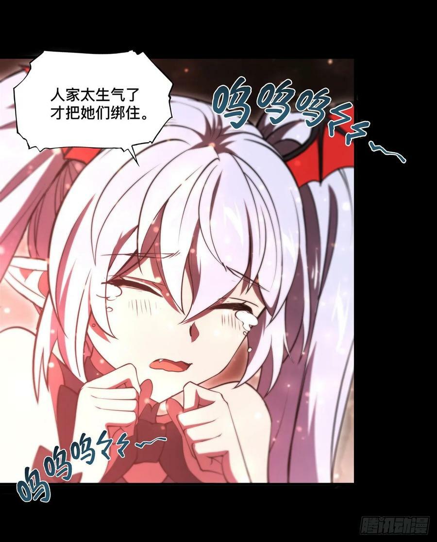第267话 心跳治疗41