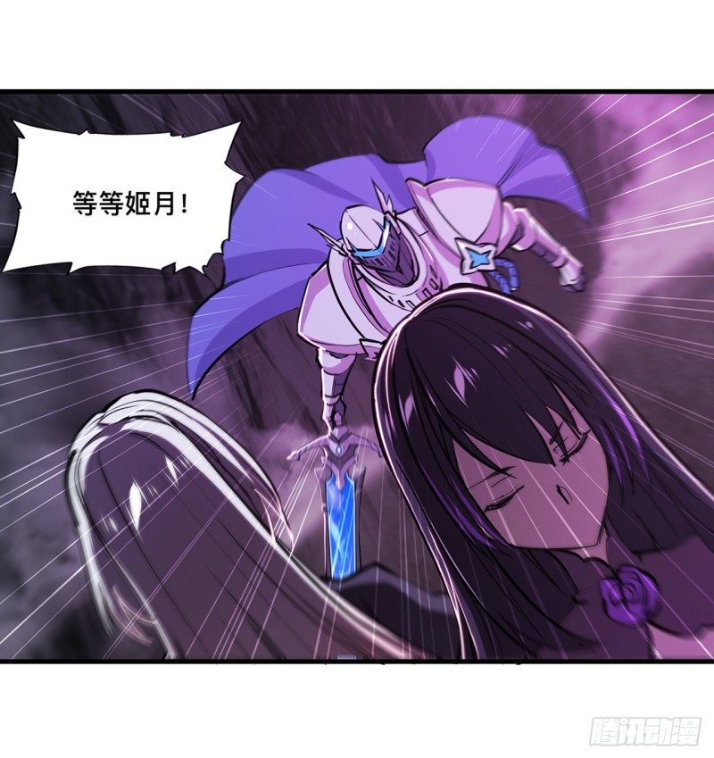 第156话 危险气息28