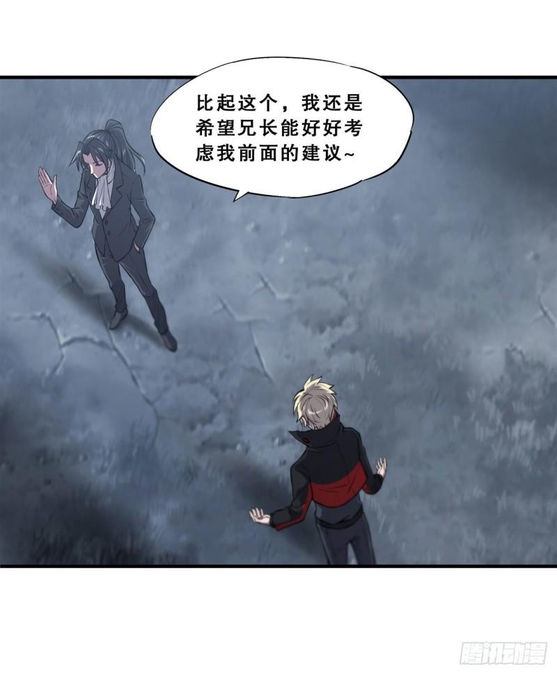 175 恶鬼20