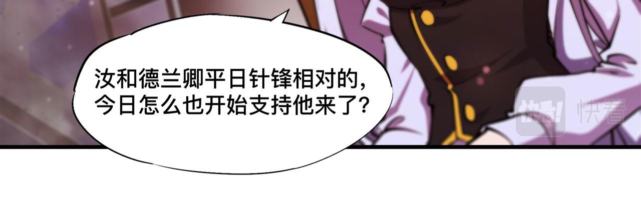 第241话 女王候选49