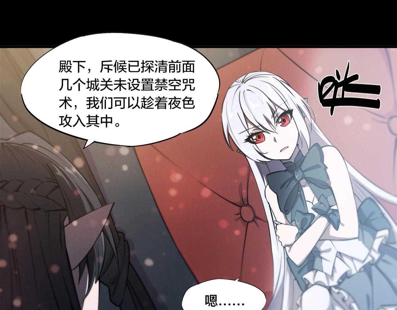 229 攻城27
