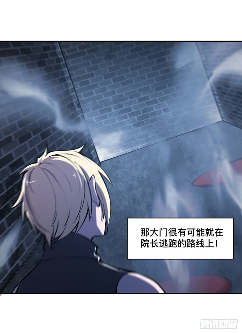 第81话 潜入17