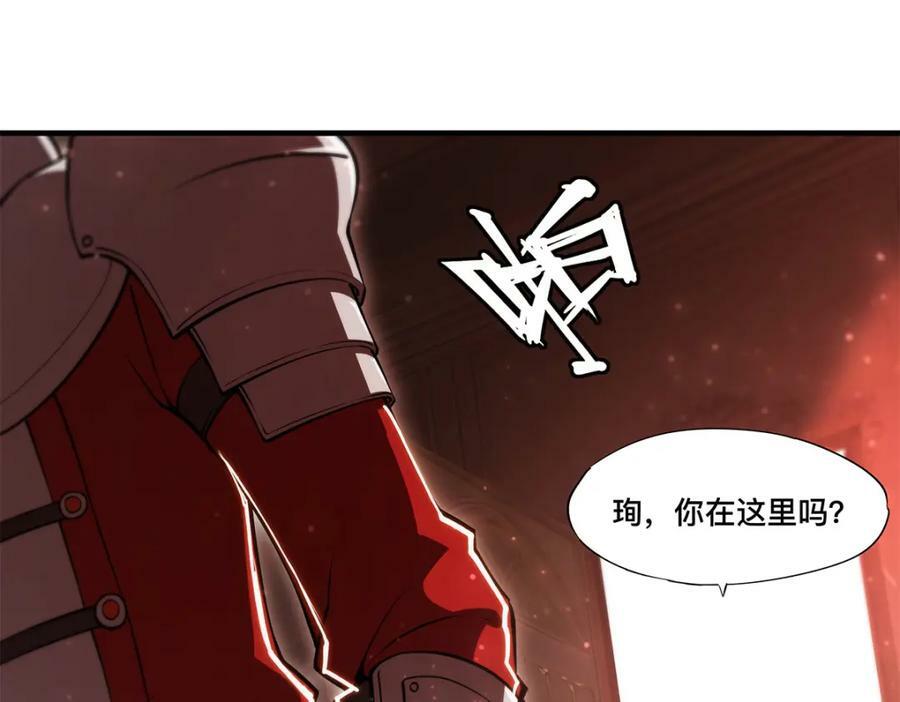 第268话 母女推拉71