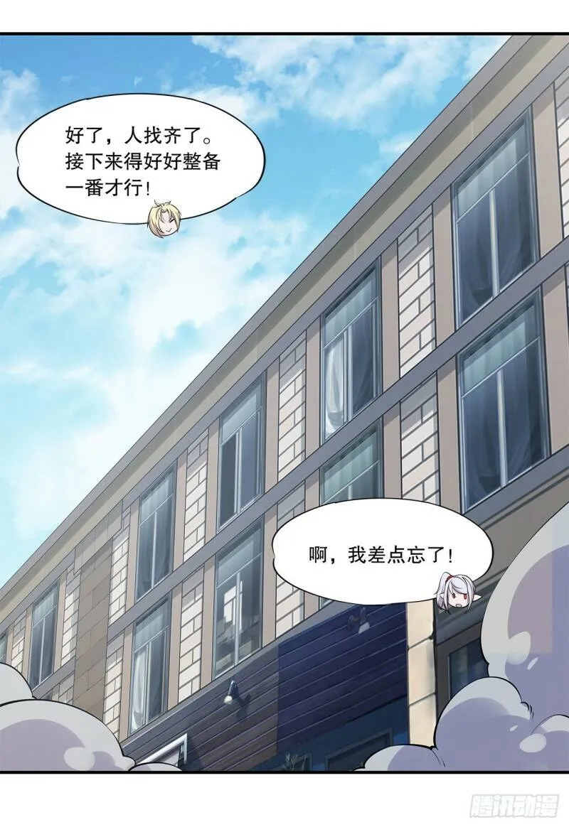 别拖后腿27