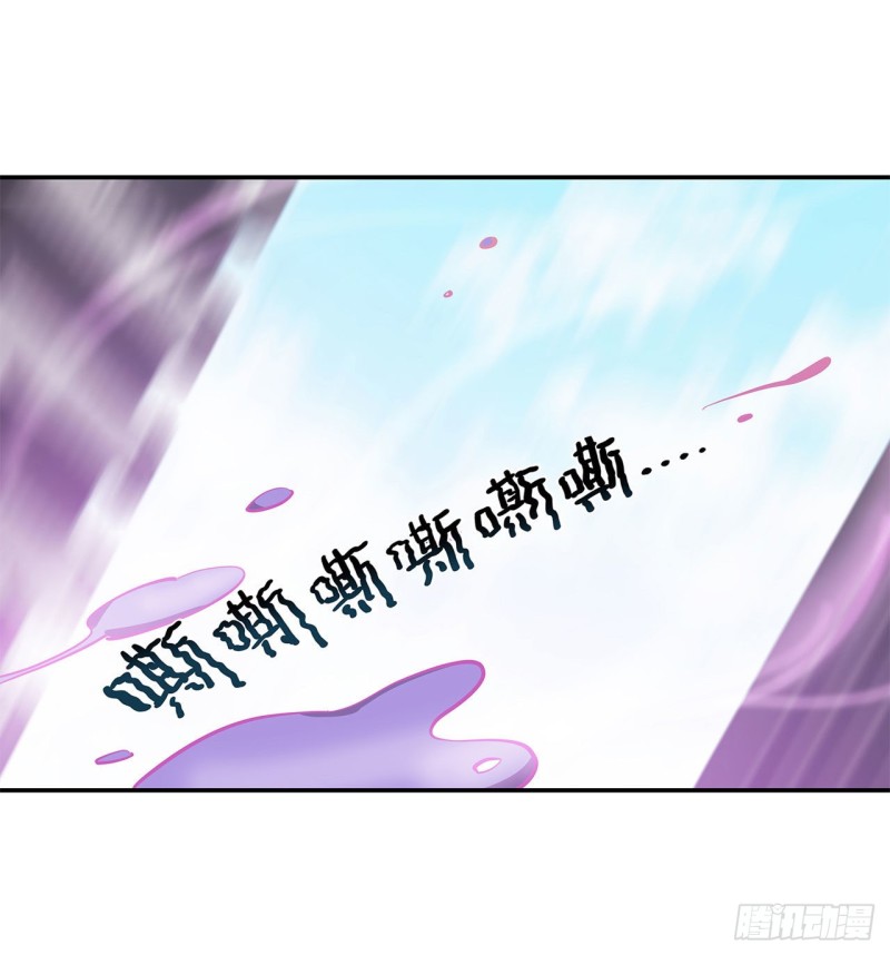 第87话 魔化7