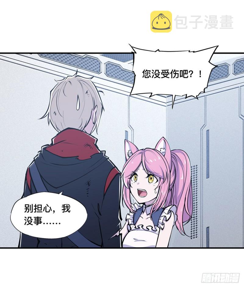 第76话 可儿硬闯姬白浴室13