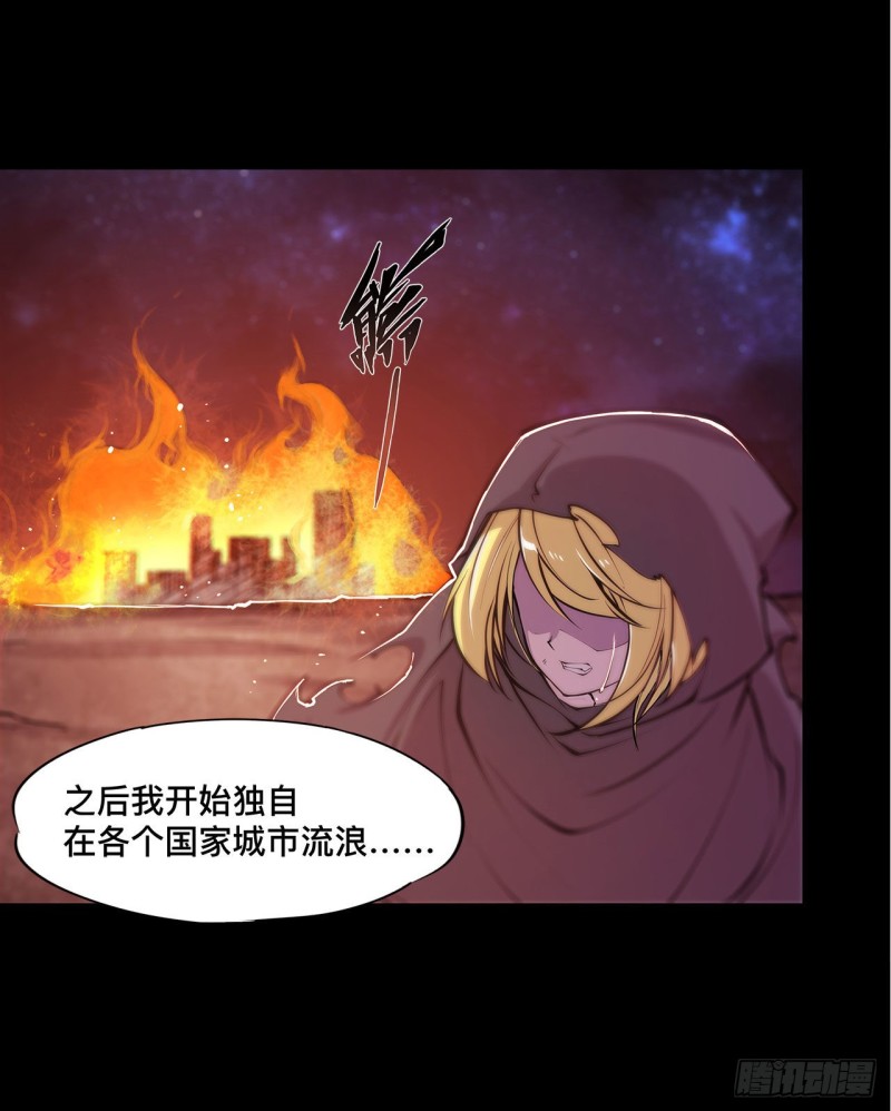 第75话 不想再失去5