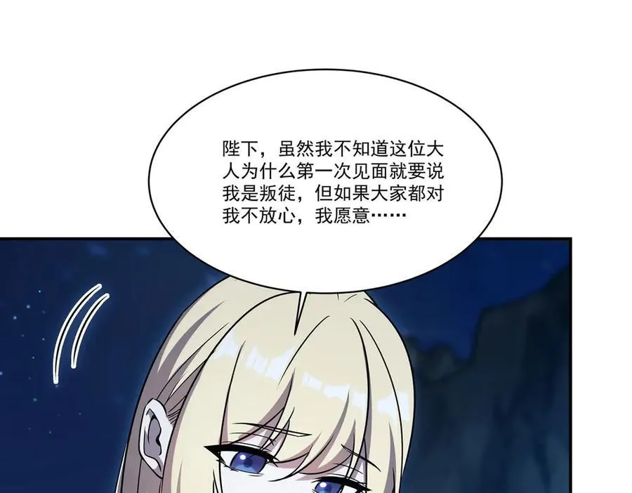 第318话 人心考验95