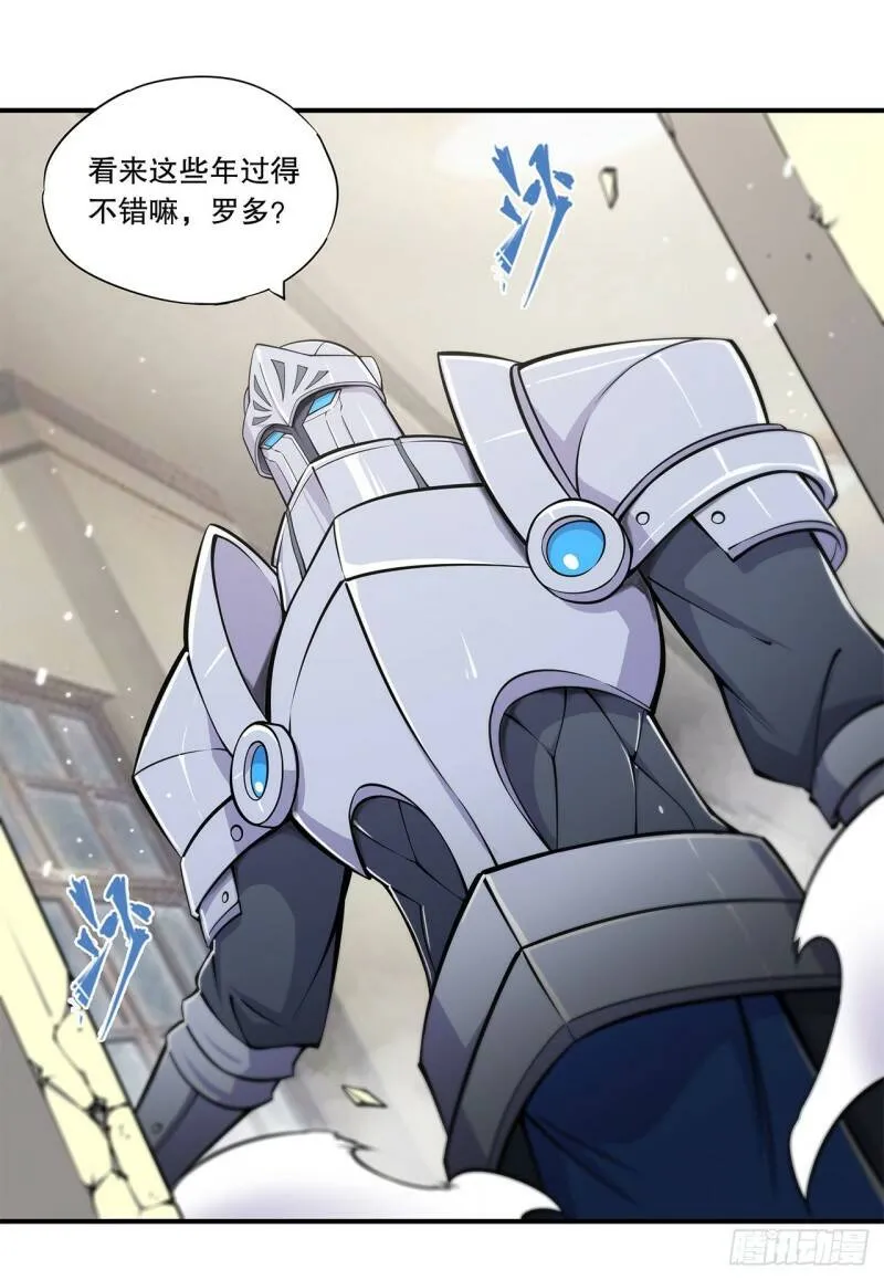 天辉骑士再现19