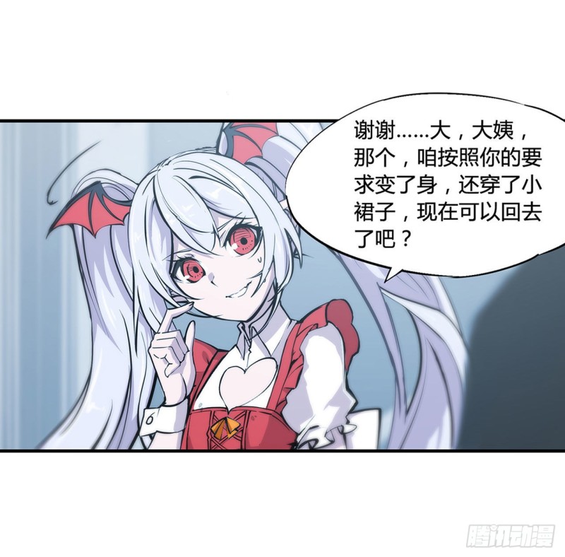 第100话 陪睡30