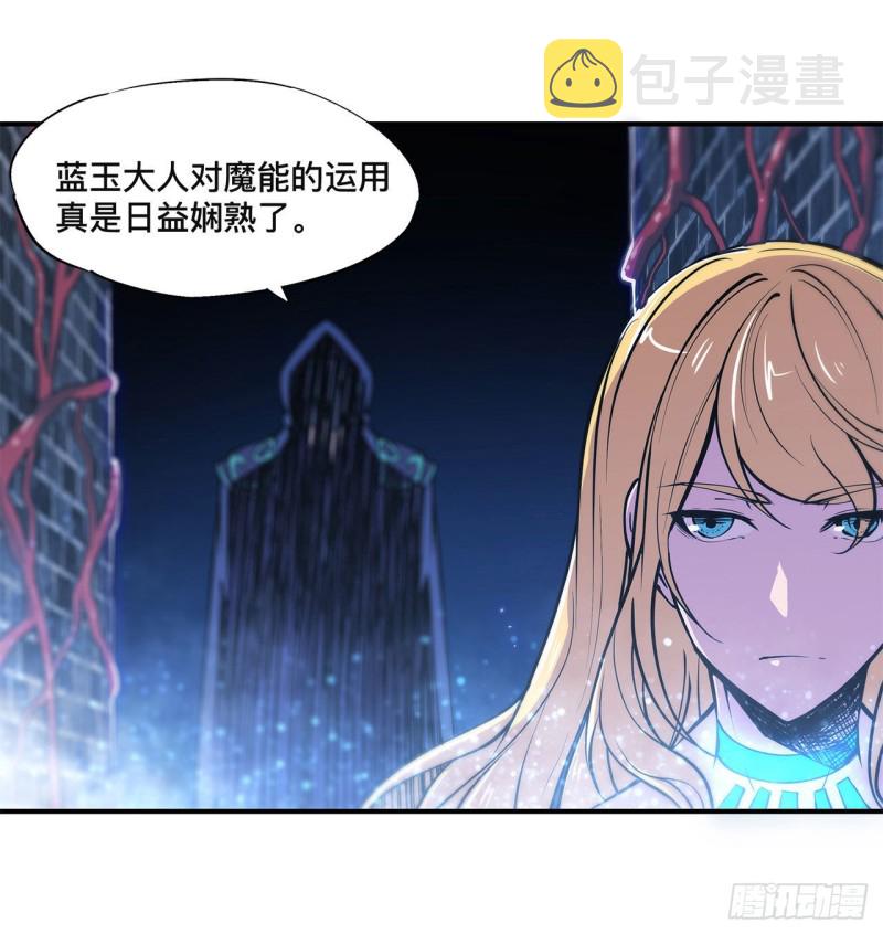 第81话 潜入6