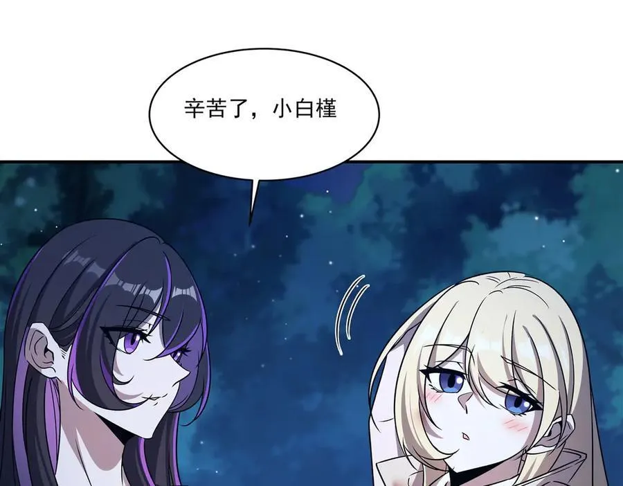 第320话 掠夺初吻127