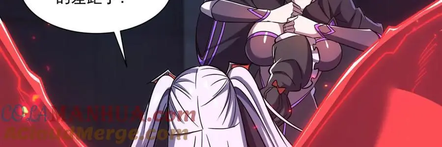 第300话 终局x变化24