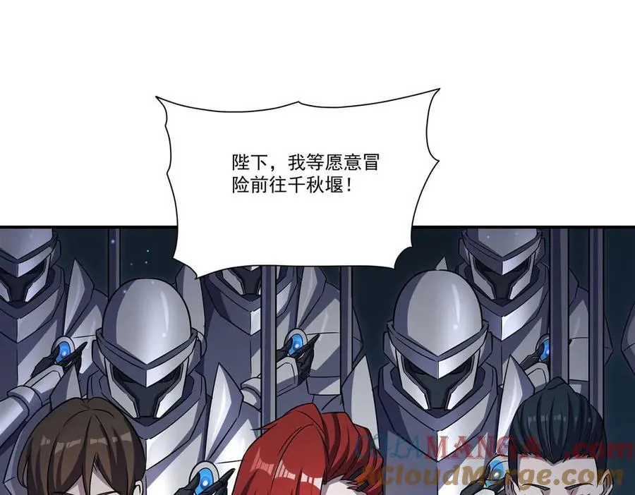 第318话 人心考验28