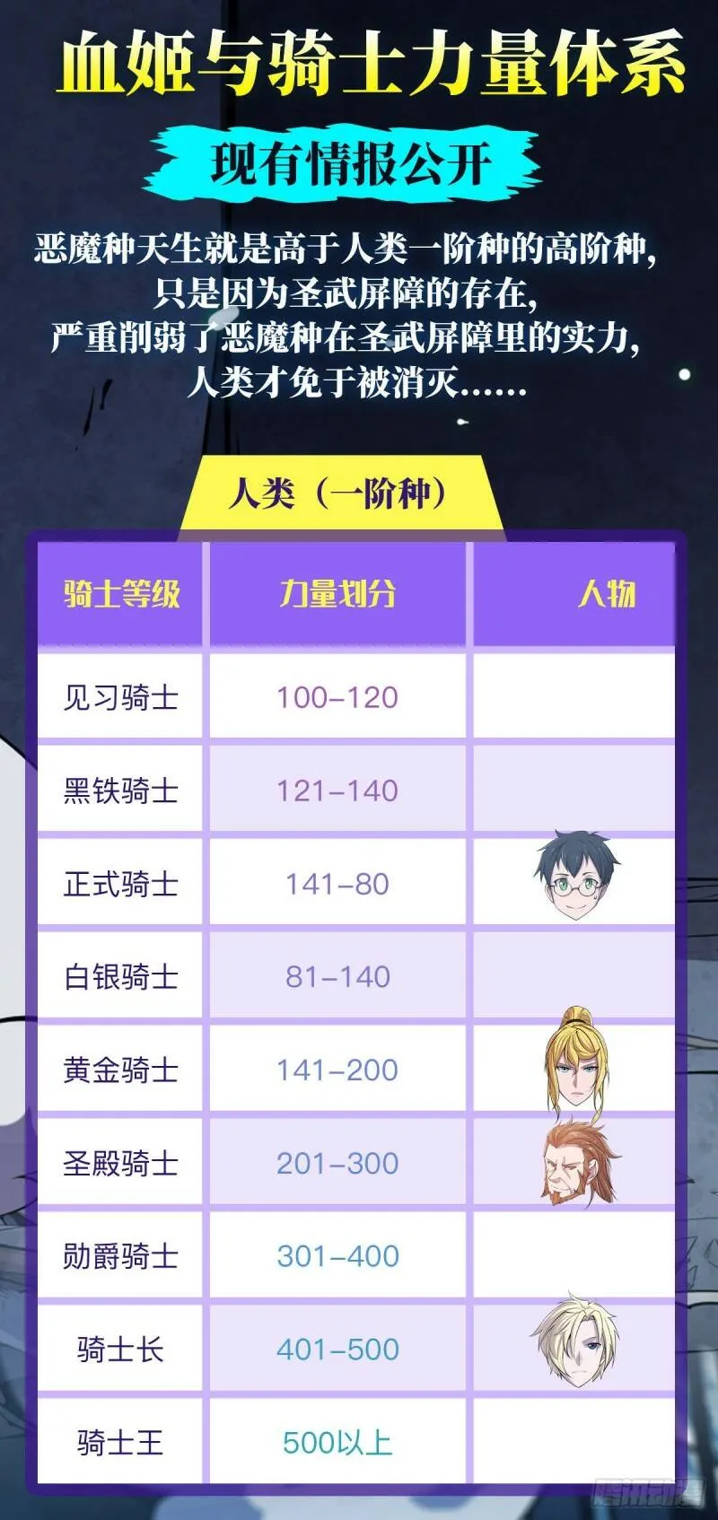 挺身而出34