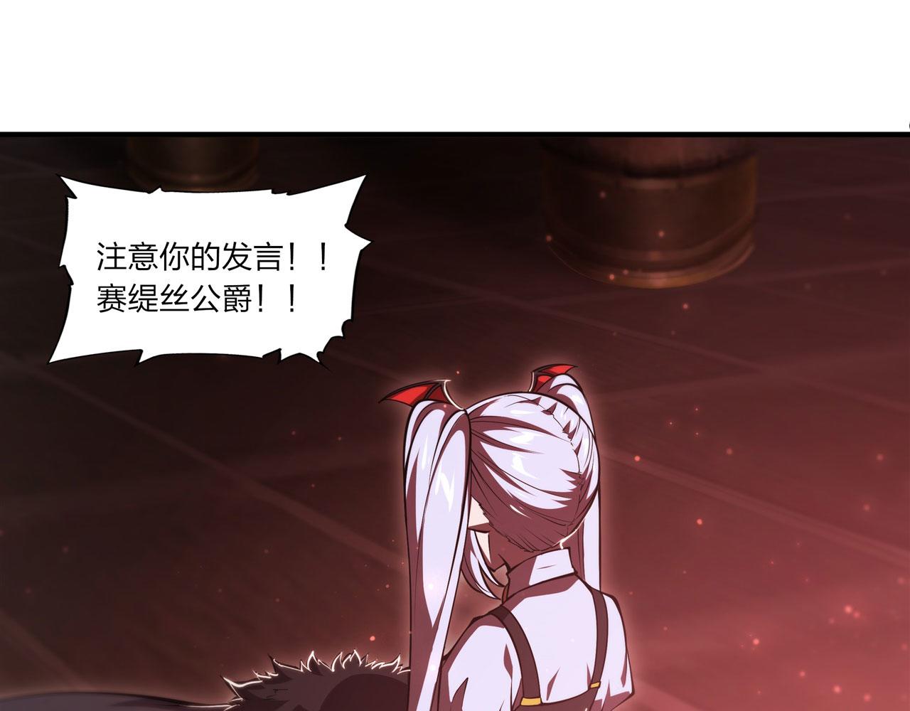 第249话 封印65