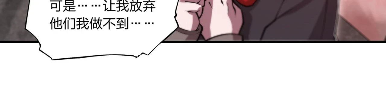 第257话 伪造身份34
