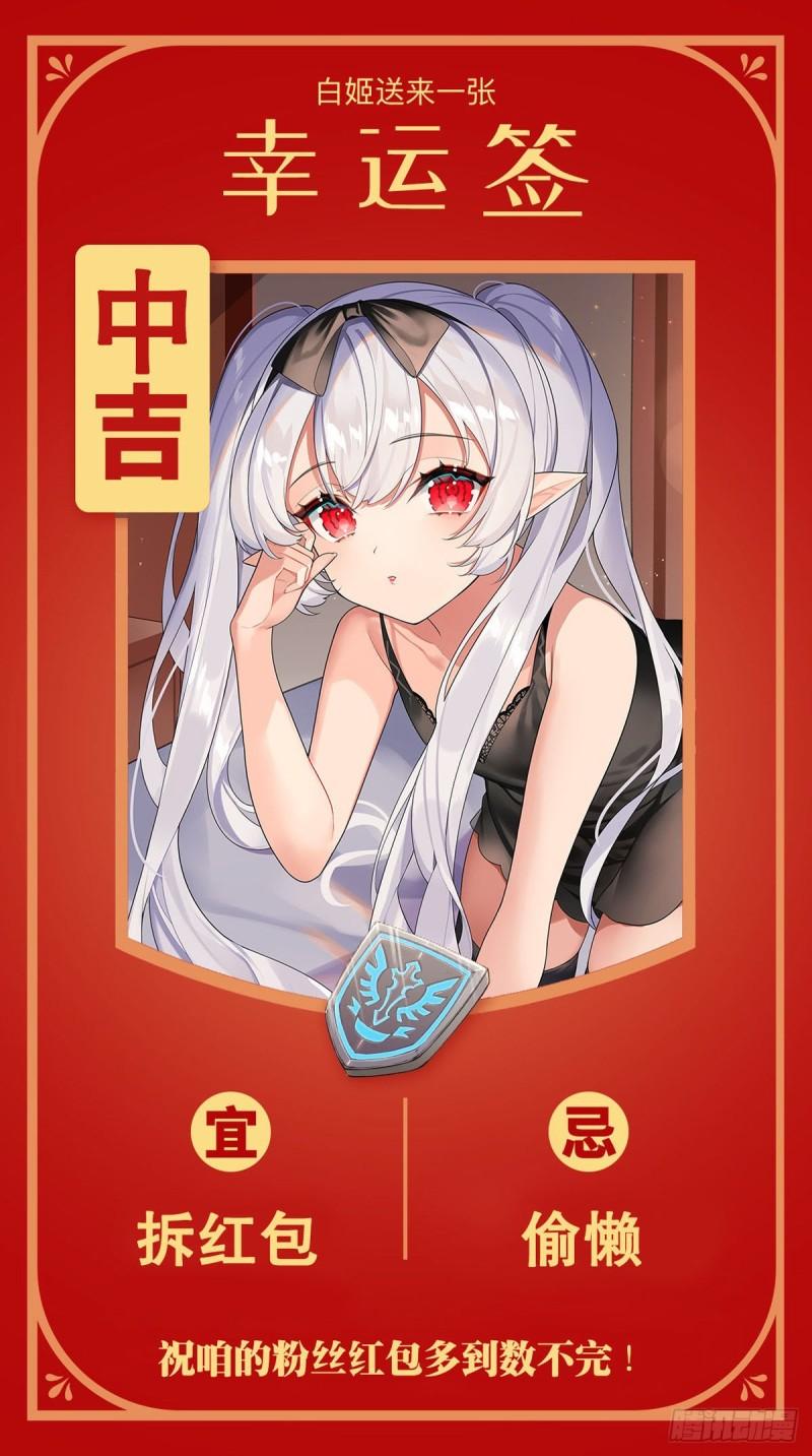 185 真相大白40