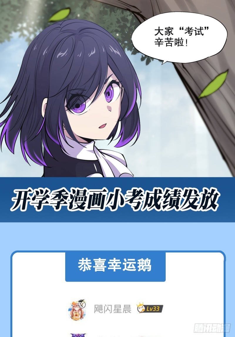 第89话 支援43