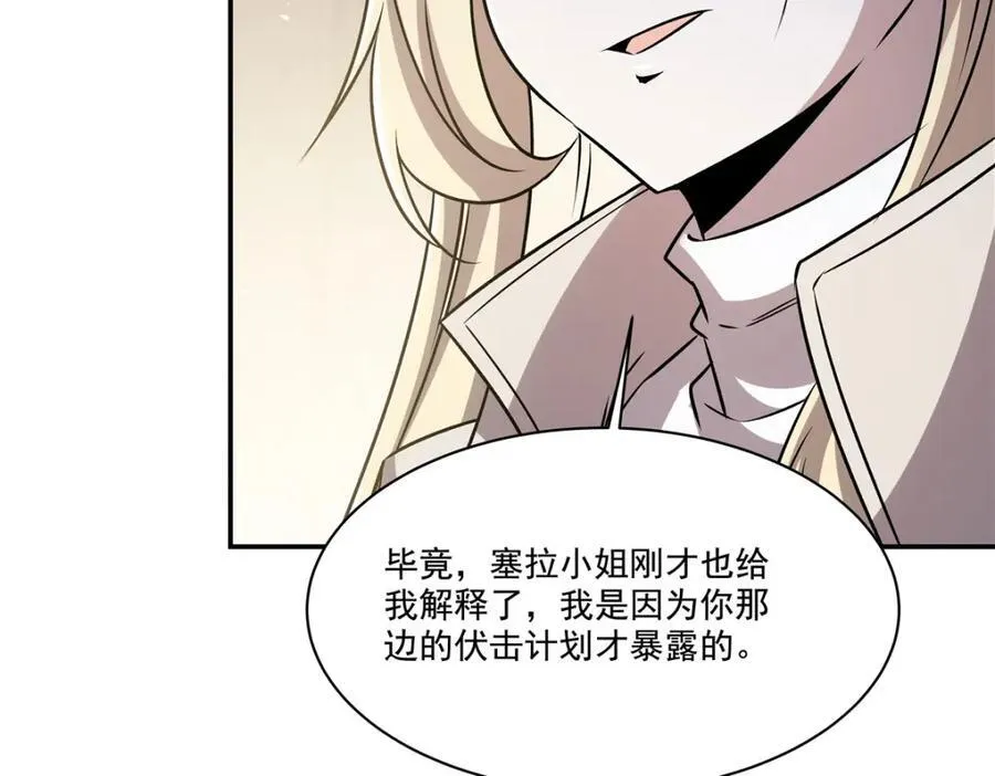 第312话 血液测试97