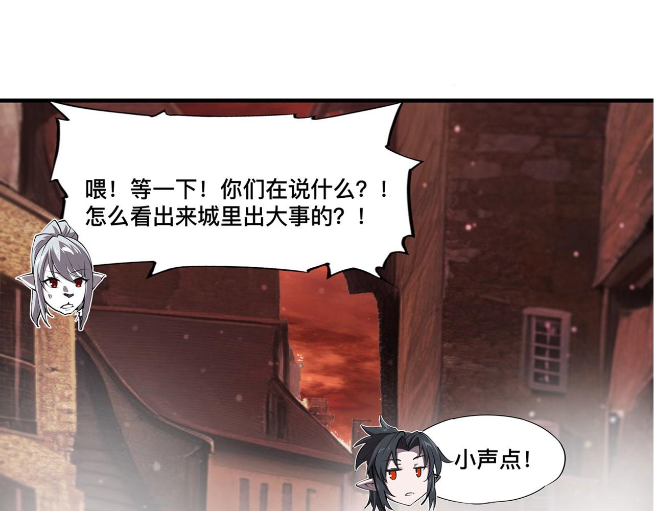 第242话 偷家警告25