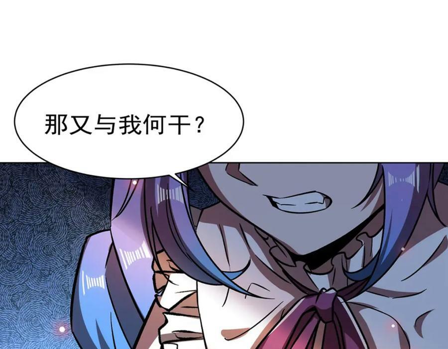 第276话 反噬69