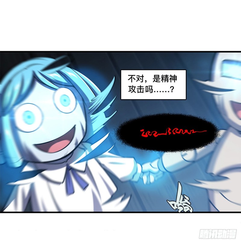 第141话 伪装解除37