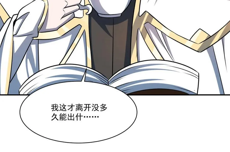 第314话 战火打响86