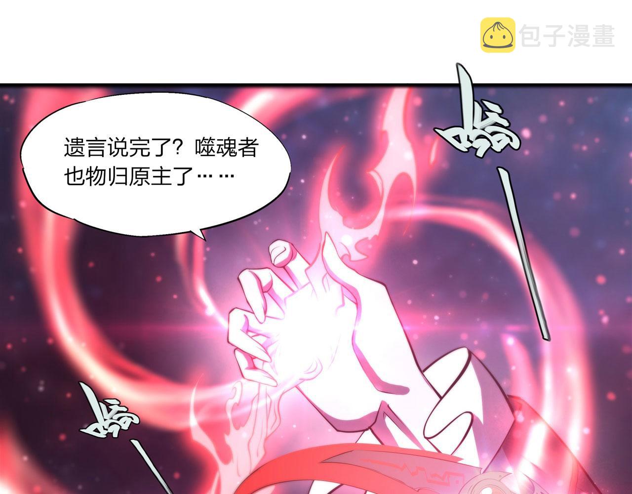 第240话 咱不是她18