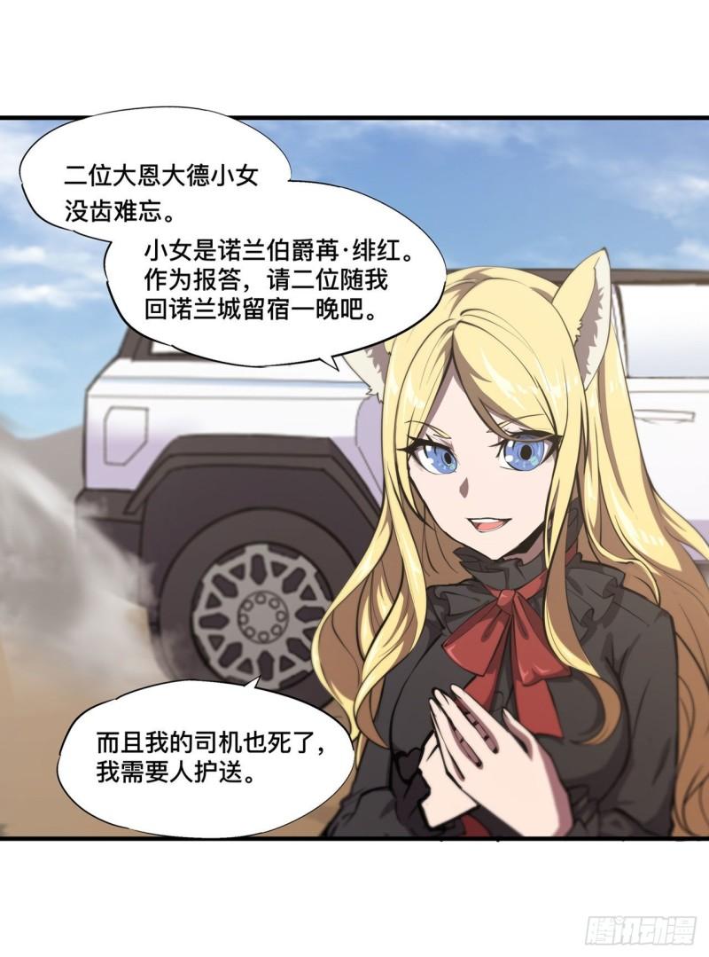 190 报恩10