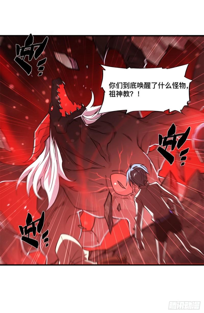 163 崩塌的前夕20