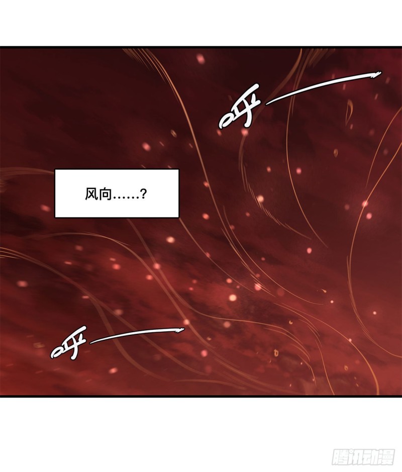 161 姐妹互咬31