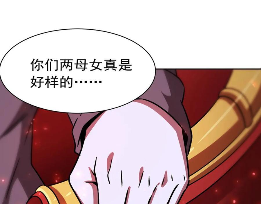第281话 完美逆转34