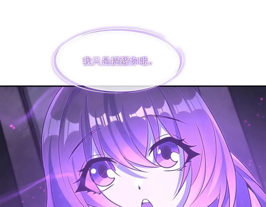 第309话 我的主人54