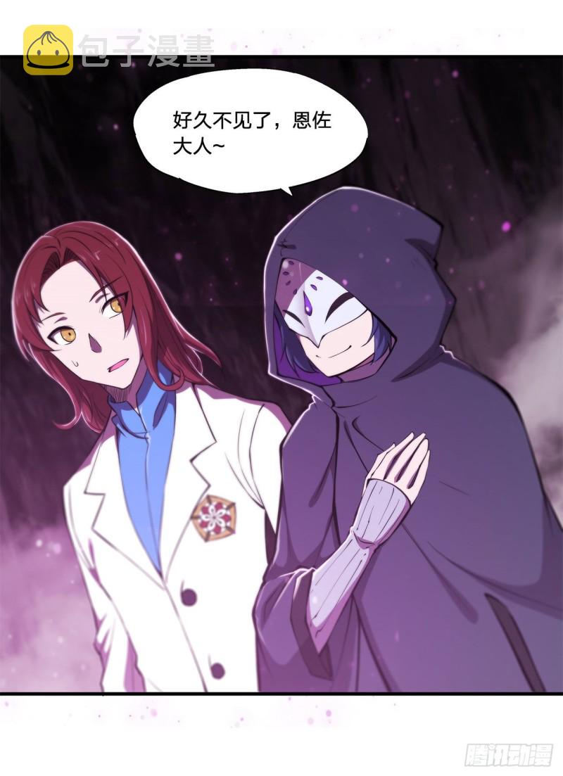 第146话 活引16