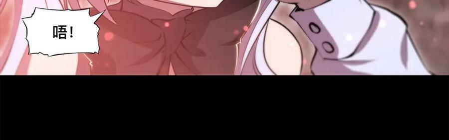 第268话 母女推拉8