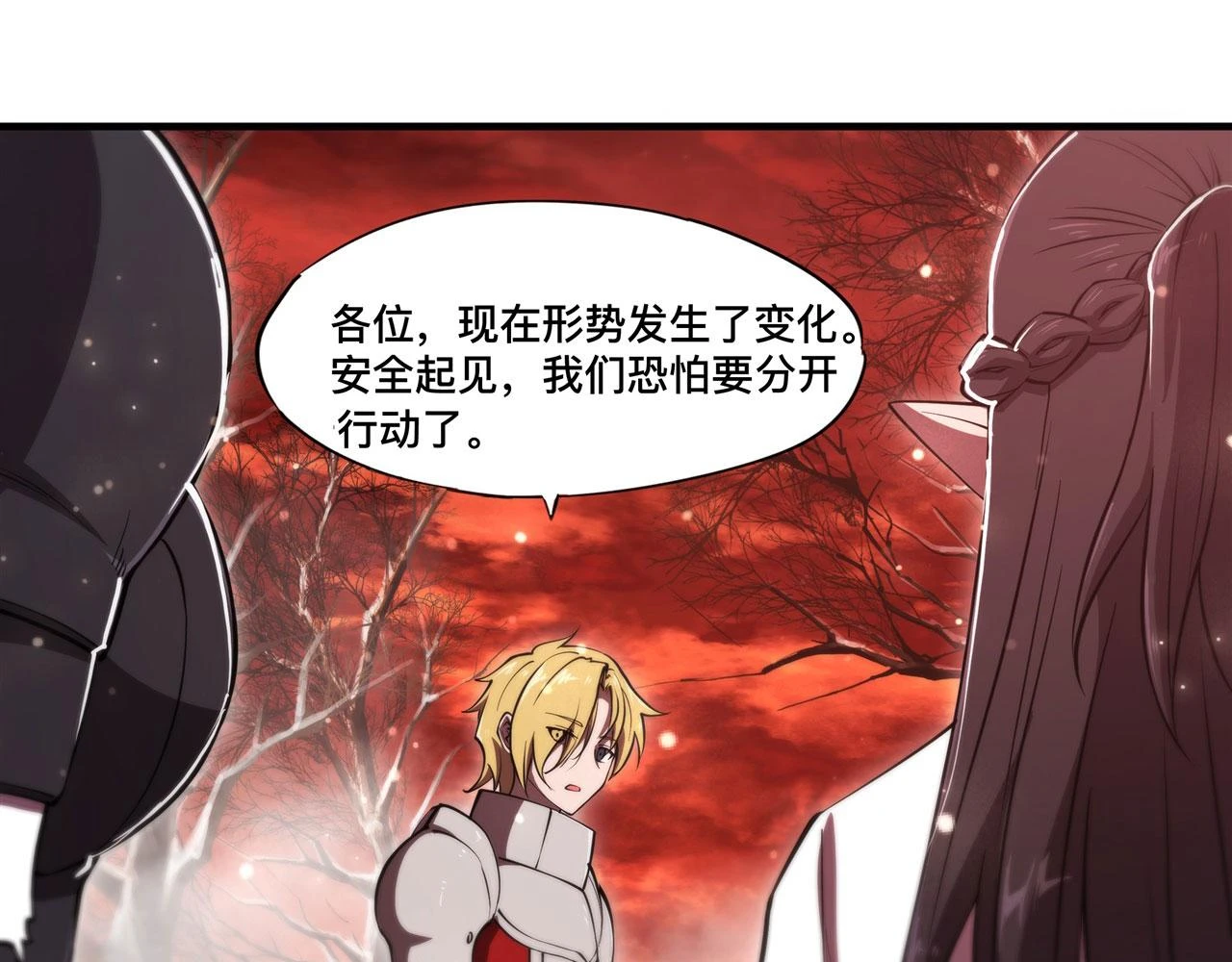 第255话 独自调查71
