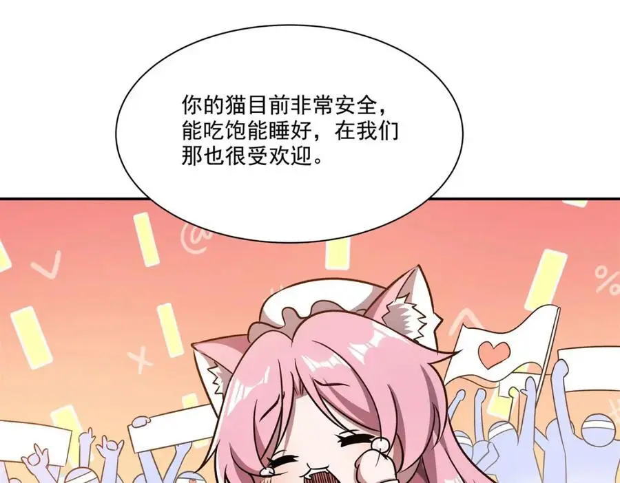 第294话 合作21
