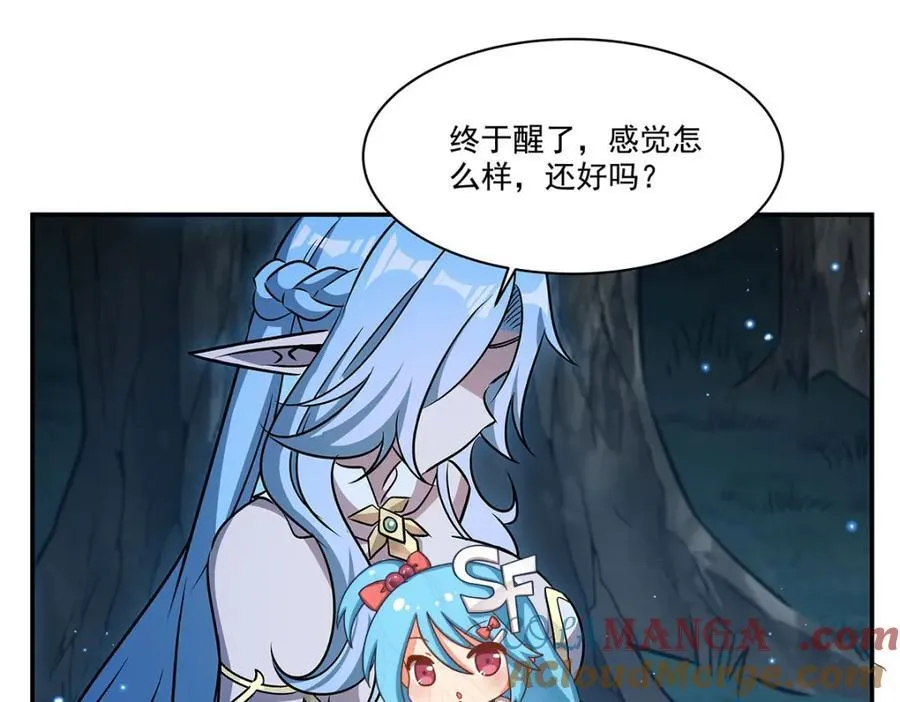第309话 我的主人128