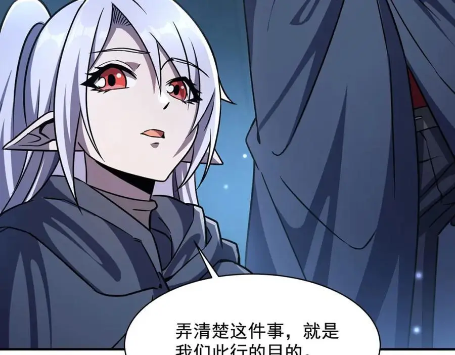 第296话 古兰10