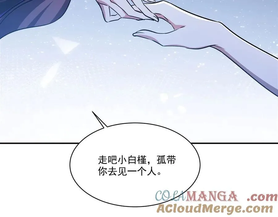 第317话 “失忆”40