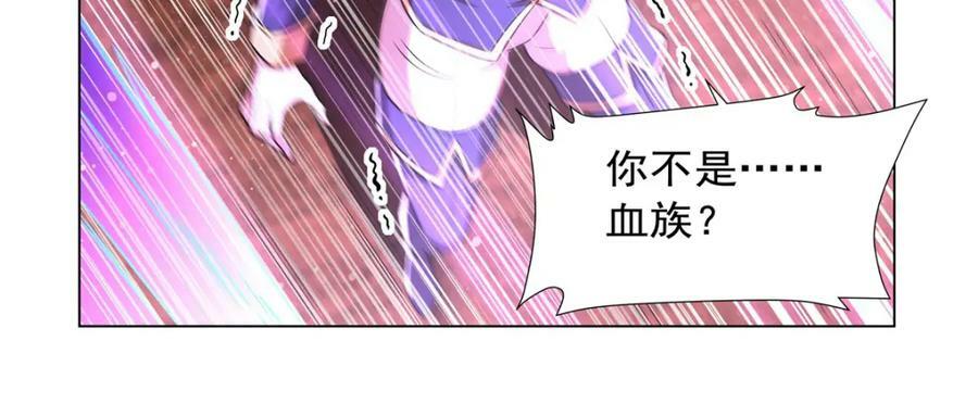 第274话 珣66