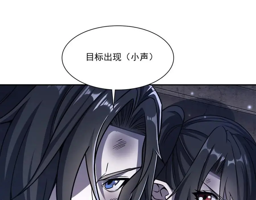 第295话 深入敌营23