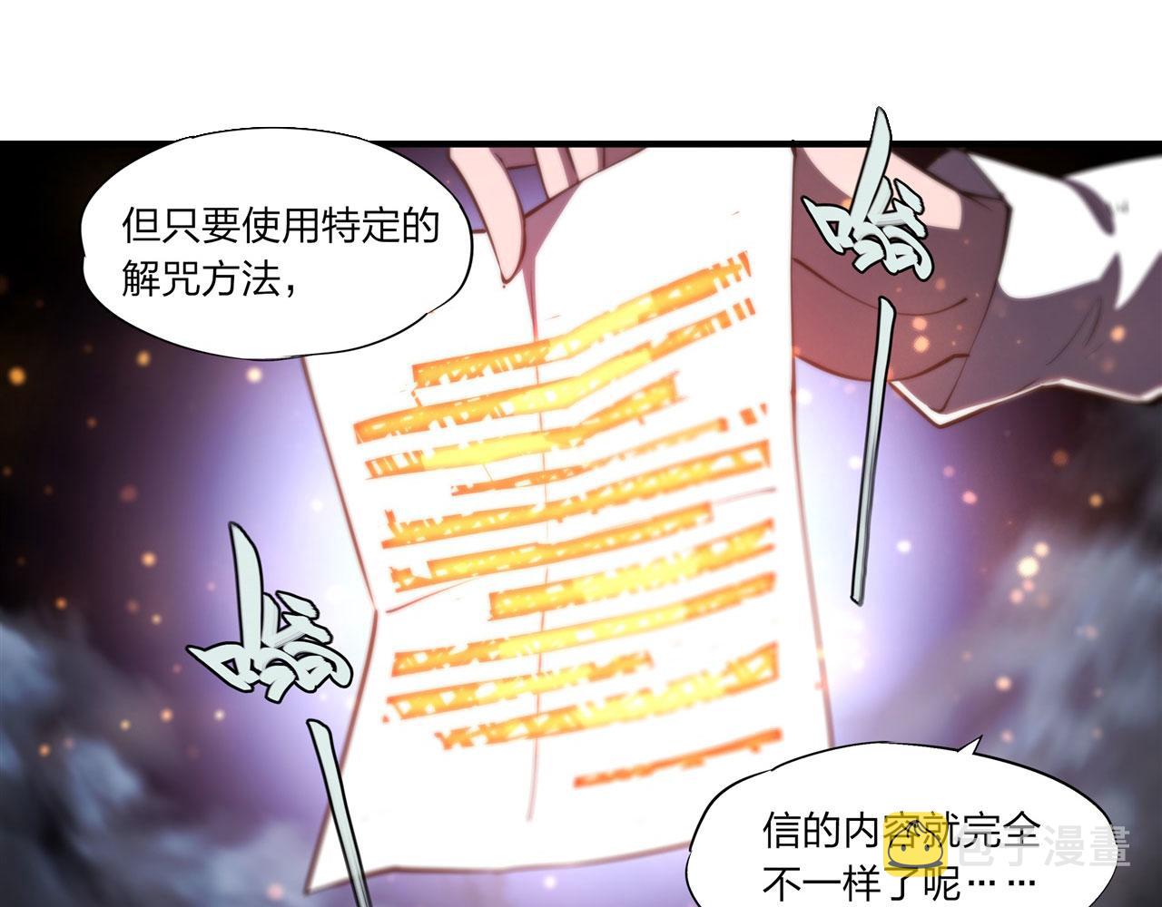 第241话 女王候选7