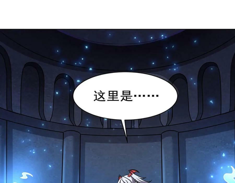 第277话 捉拿71